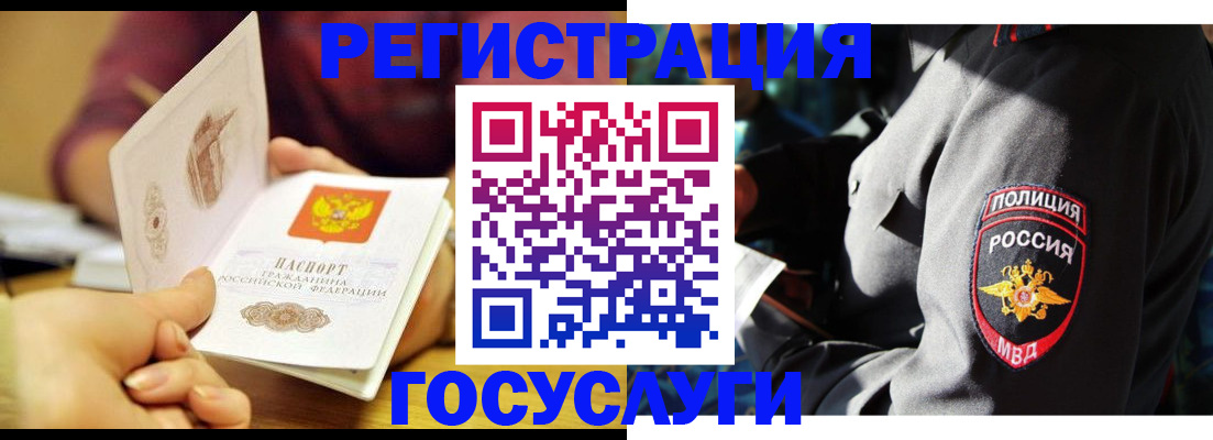 прописка поиск в Нальчике